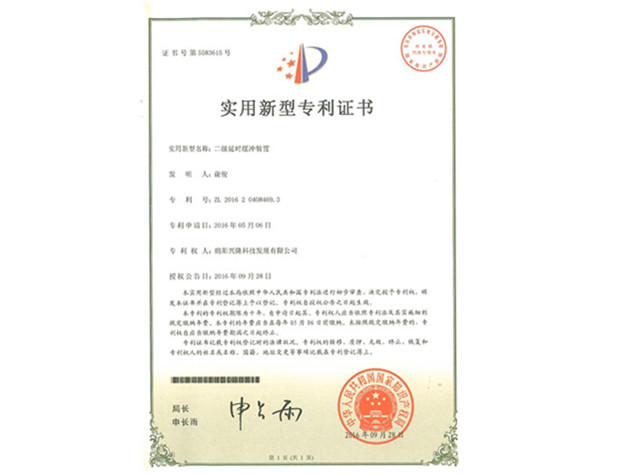四川節(jié)水灌溉公司產(chǎn)品專利