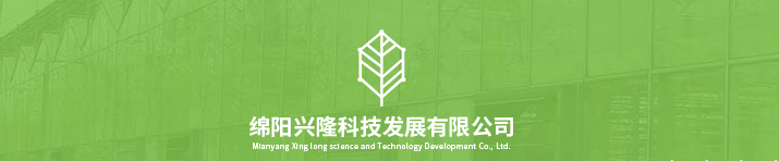 成都溫室大棚
